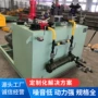 定制成套数控液压液压泵