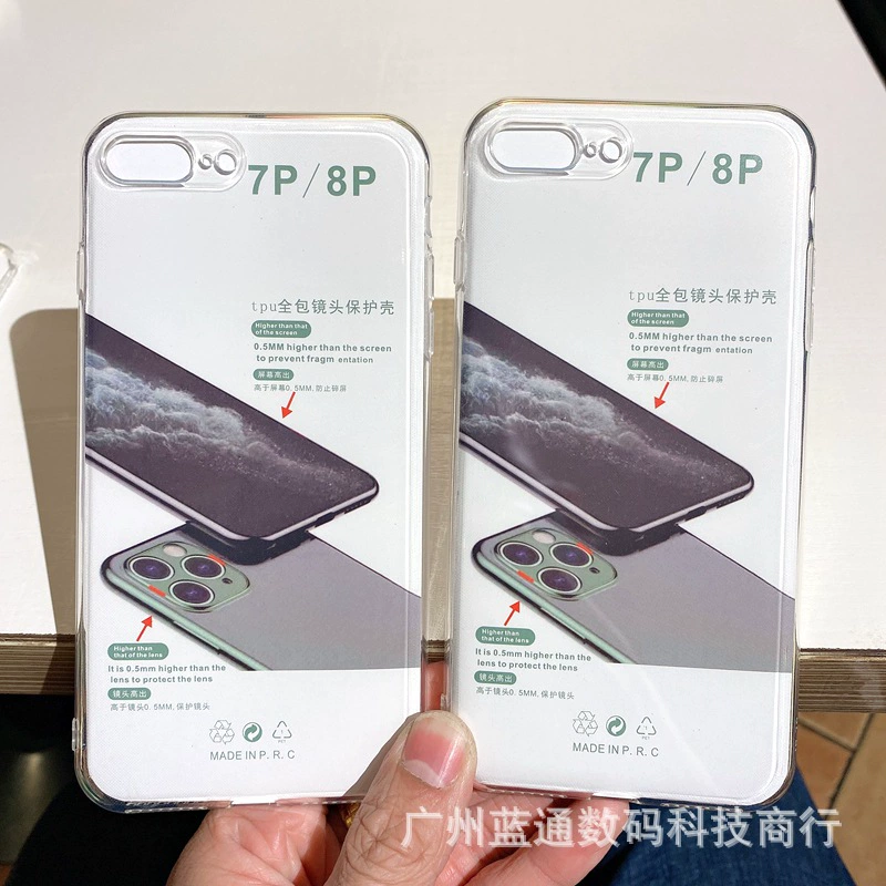 Совместимый iPhone 17, защитный чехол для телефона, 16promax, защита от падений, защита глаз
