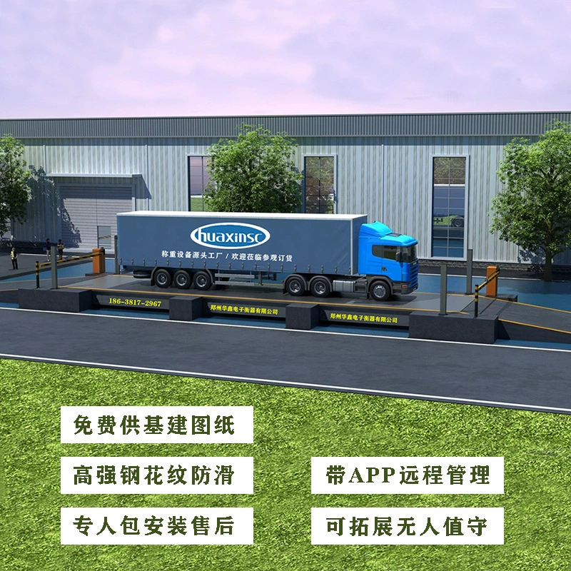 3 метра шириной 16 метров длиной противоскользящие весы цифровые 60 тонн 100 тонн 120T150 тонн производители грузовых весов