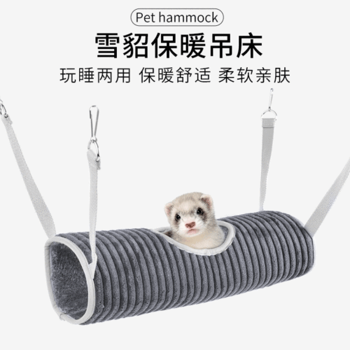 Hamster hammock, winter warm den tunnel, cross-border hot selling squirrel sleeping den, ferret sugar glider pet supplies