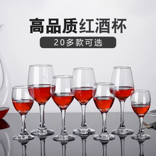 批发高档红酒杯套装欧式葡萄酒杯香槟杯大肚高脚杯玻璃红酒杯跨境