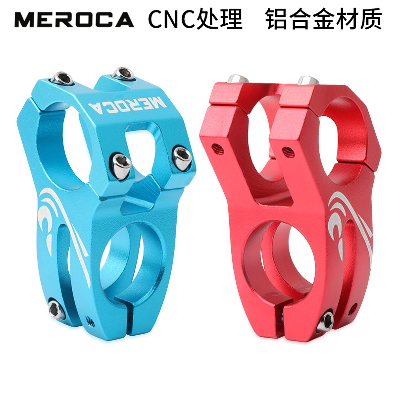 MEROCA bicicleta de montaña mango hueco aleación de aluminio ultra-ligero mango corto soporte tubo 31,8*45MM