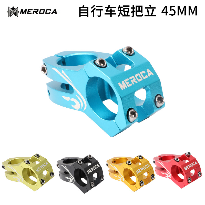 MEROCA bicicleta de montaña mango hueco aleación de aluminio ultra-ligero mango corto soporte tubo 31,8*45MM