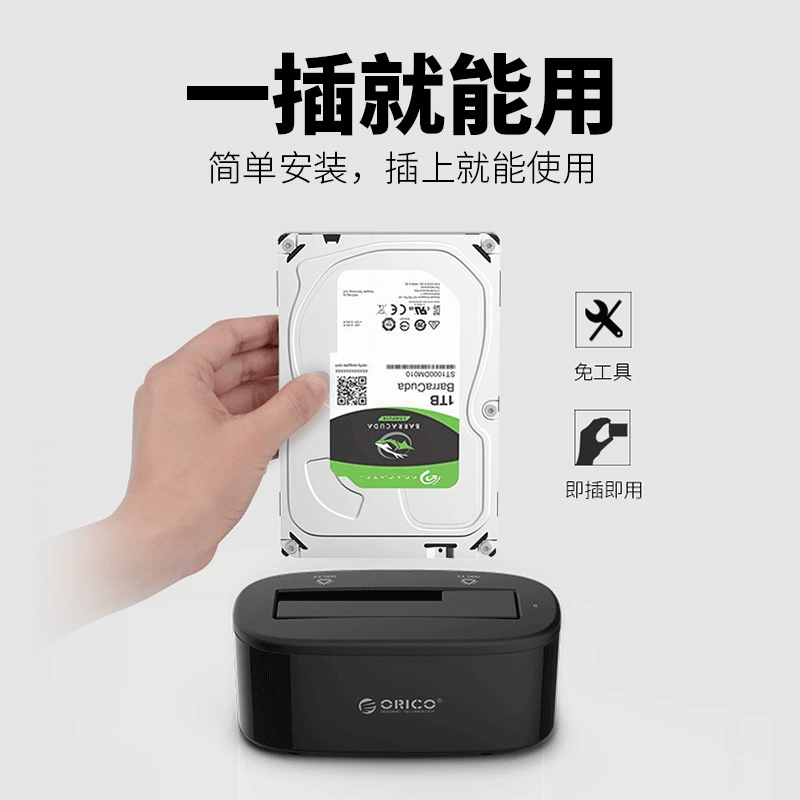 Жесткий корпус для HDD ORICO ORRE 6218US3 2.5-дюймовый, 3.5-дюймовый внешний USB3.0 внешний ноутбук