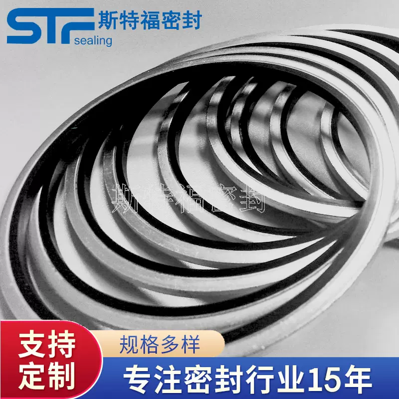 厂家供应 STF橡胶组合垫圈 公制组合垫圈
