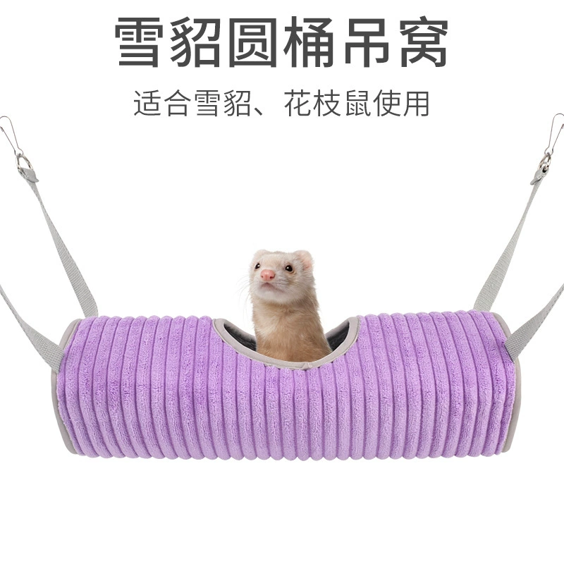 Утеплённый плюшевый тоннель для сна