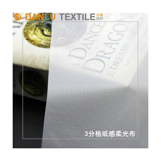 3分格尼龙柔光布直播球形柔光箱涂层摄影器材球灯罩柔光布