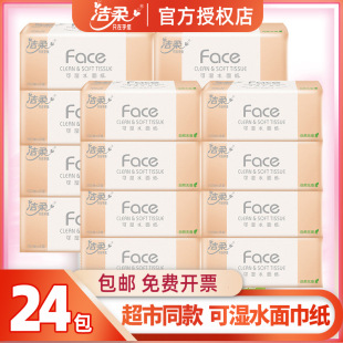 ����鼈��������24��120���̖�������������ͽ����l�������]