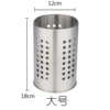 Diameter 12*Height 18