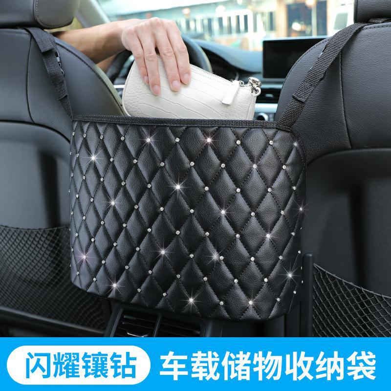 Asiento de coche red de almacenamiento bolsillo coche multifuncional bolsa de almacenamiento de bolsillo bolsa colgante suministros de coche rombo