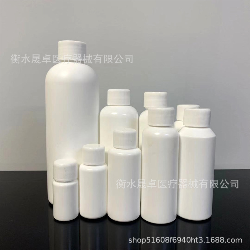 现货30ml50毫升塑料瓶小口瓶试剂瓶样品瓶墨水瓶化工瓶PE白色圆瓶