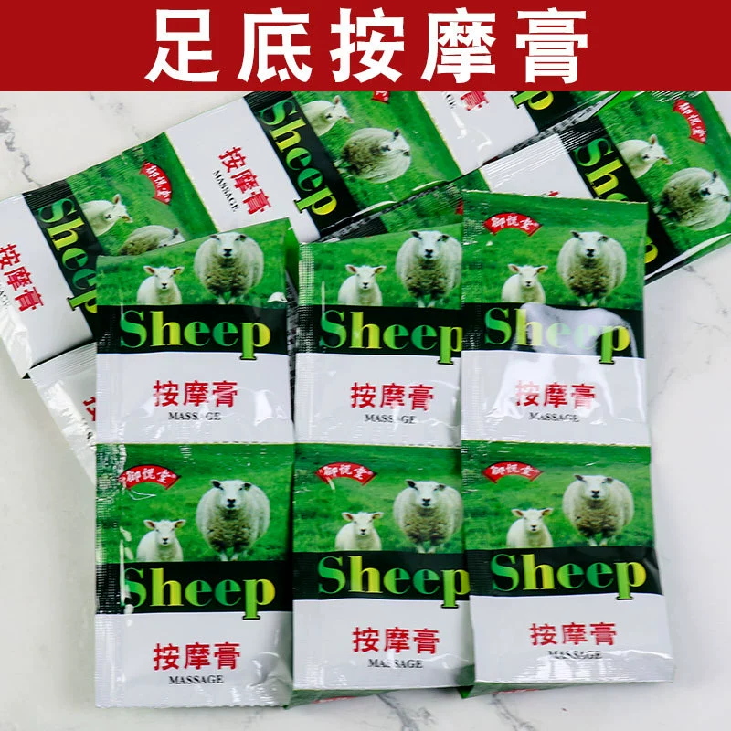 Массажный крем Yuyuetang, не требующий смывания, масло для массажа стоп, крем для массажа стоп, лосьон для массажа стоп в пакетиках для педикюрных салонов
