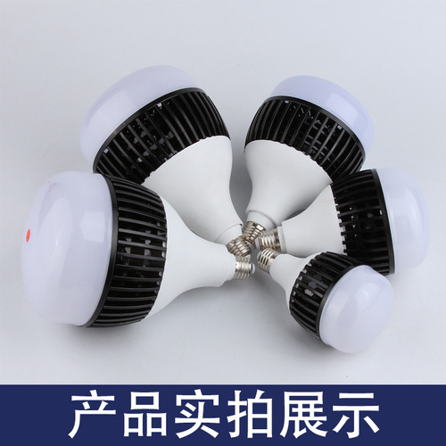 New LED bulb High-power super durable globe light E27 screw base market commercial fin heat dissipation energy-saving light