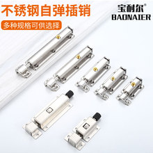 ���P䓏��ɲ��N���b�l���g�T˨���I���T�C��406���o�Ԅӏ������N