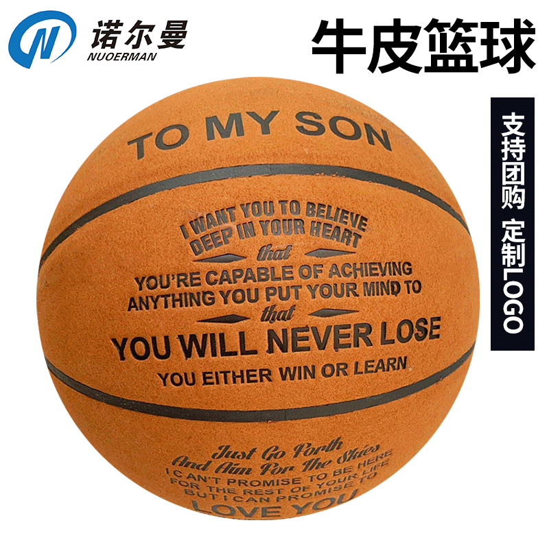 Genuine Leather Basketball No. 7 Basketball Game Ball Customized Cowhide Adult Sports Outdoor Wear-Resistant Basketball for Students
