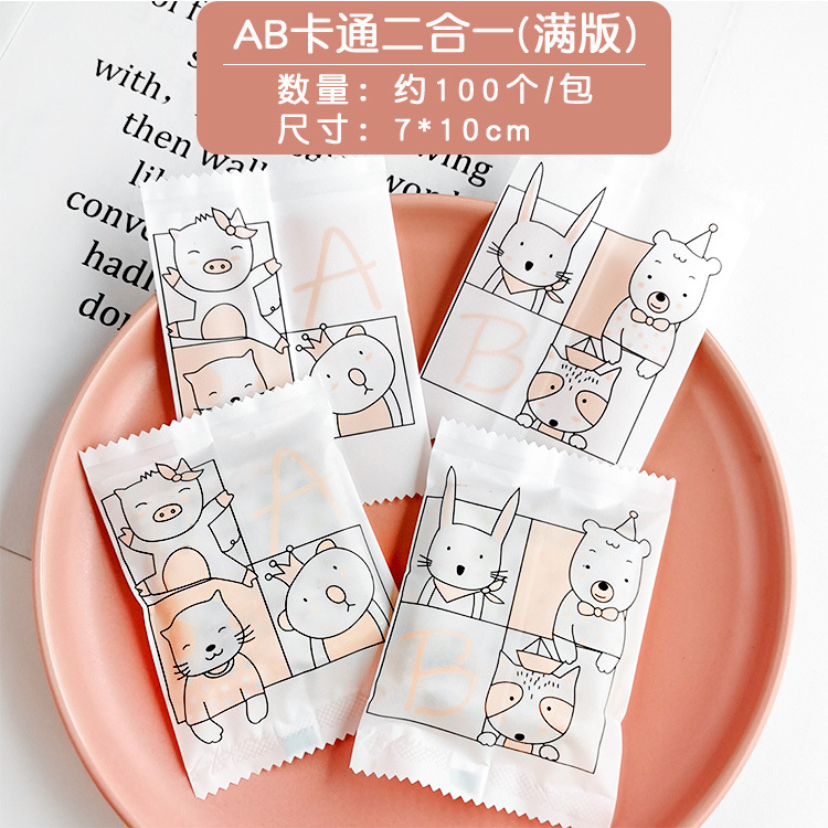 Bolsa sellada a máquina; dibujos animados AB dos en uno (versión completa) 7*10; material compuesto