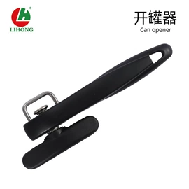 开瓶器;刨子、削皮器;剥蒜器蒜泥器