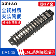 ���õ�������TBRϵ��ŷʽ�����߶��� CM1-15��