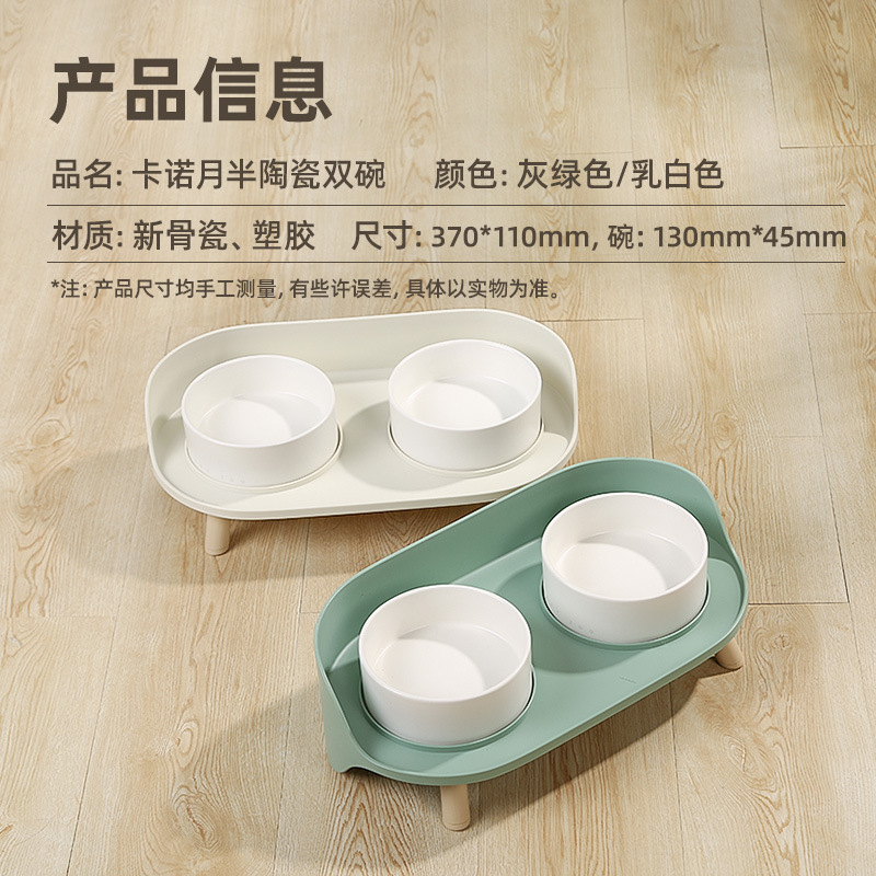 Cat Bowl tazón para perros mascota de cerámica tazón de medio mes protección cervical tazón doble tazón de comida para perros tazón de agua tazón de comida antidetonante