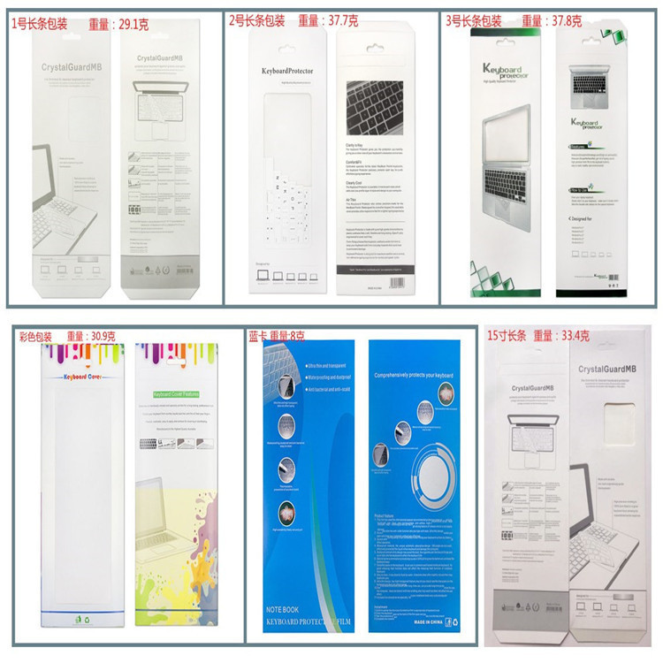 Suitable for Apple keyboard film packaging macbook keyboard film packaging box strip box packaging wholesale