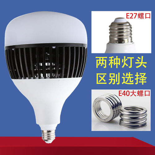 New LED bulb High-power super durable globe light E27 screw base market commercial fin heat dissipation energy-saving light