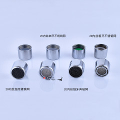 Plastic faucet accessories, faucet aerator, filter nozzle, faucet filter screen, spout, foam generator