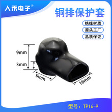 �˺������늳��~�ű��o��,16*9mm��늳��B���~�Ŷ��Ӿ��|���o��