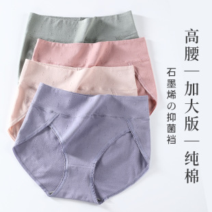 ���ރ�ѝŮ͸�����δ�a200��ʯīϩ���������ո��_������ѝ���m