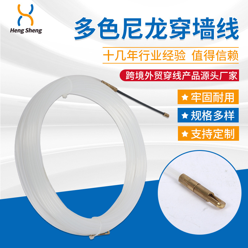 电工脱卸头尼龙穿墙线暗道管道孔电缆拉拔器穿线器穿引线器穿墙线