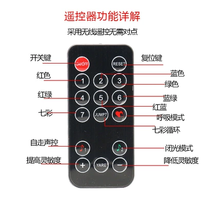 for Four Car Interior Modification. Colorful Voice-Controlled – Other lights