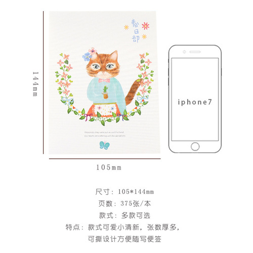 One-day cute note book thick removable sticky note creative memo message non-sticky note paper