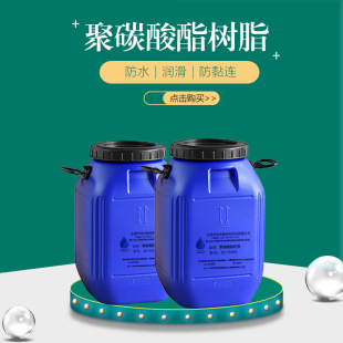 ����C�ɽ��⡢��������Ĥ�þ�̼������֬XH-PU903-45 PC�߹��֬