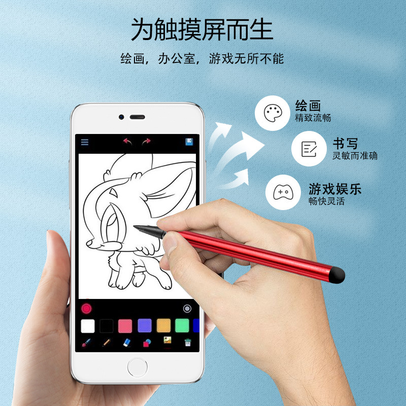 7.0 Capacitive Resistive Pen Dual-Touch Pen 2-in-1 E-Book Handwriting Pen Tablet Computer Resistive Screen Multi-Purpose
