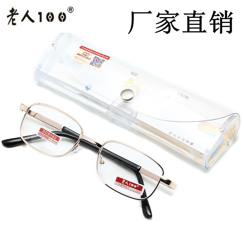 Anti-counterfeiting Elderly 100 Optical Reading Glasses Plexiglass…