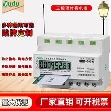 �����ľ��A���M���ʽ��ܱ�380V늶ȱ�MODBUS�忨늱�����늱�