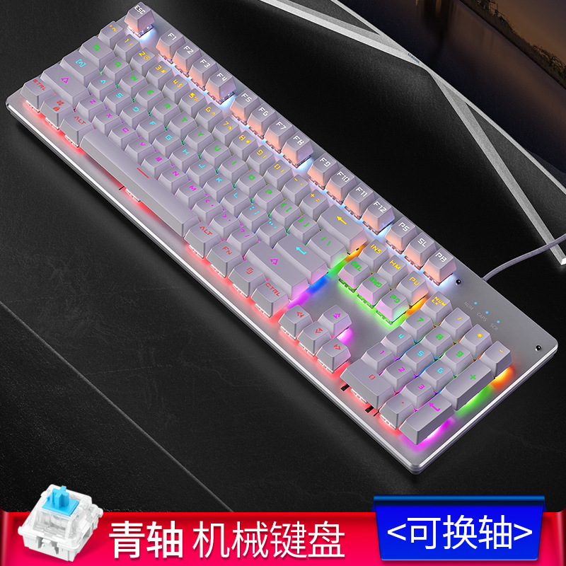 Plata talla invocador Teclado mecánico real eje cambiable juego Verde eje punk cable USB Amazon transfronteriza al por mayor