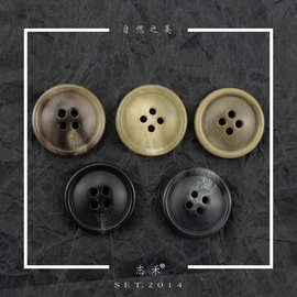 细边黑色仿牛角纹西服西装纽扣咖啡色风衣毛呢大衣尿素钮扣扣子