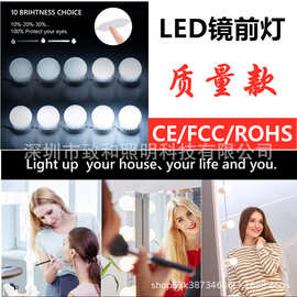 好莱坞镜灯usb化妆灯led三色光镜前灯球泡发光镜子灯补光灯优惠