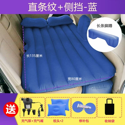 Vehicle-mounted inflatable bed Seat Air Cushion Bed Car - blue-flocking-split-thickened-long-foot-pier-with-gear