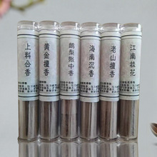 无粘线香印度老山檀香鹅梨帐中香芽庄海南沉香无粘粉线香厂家直销