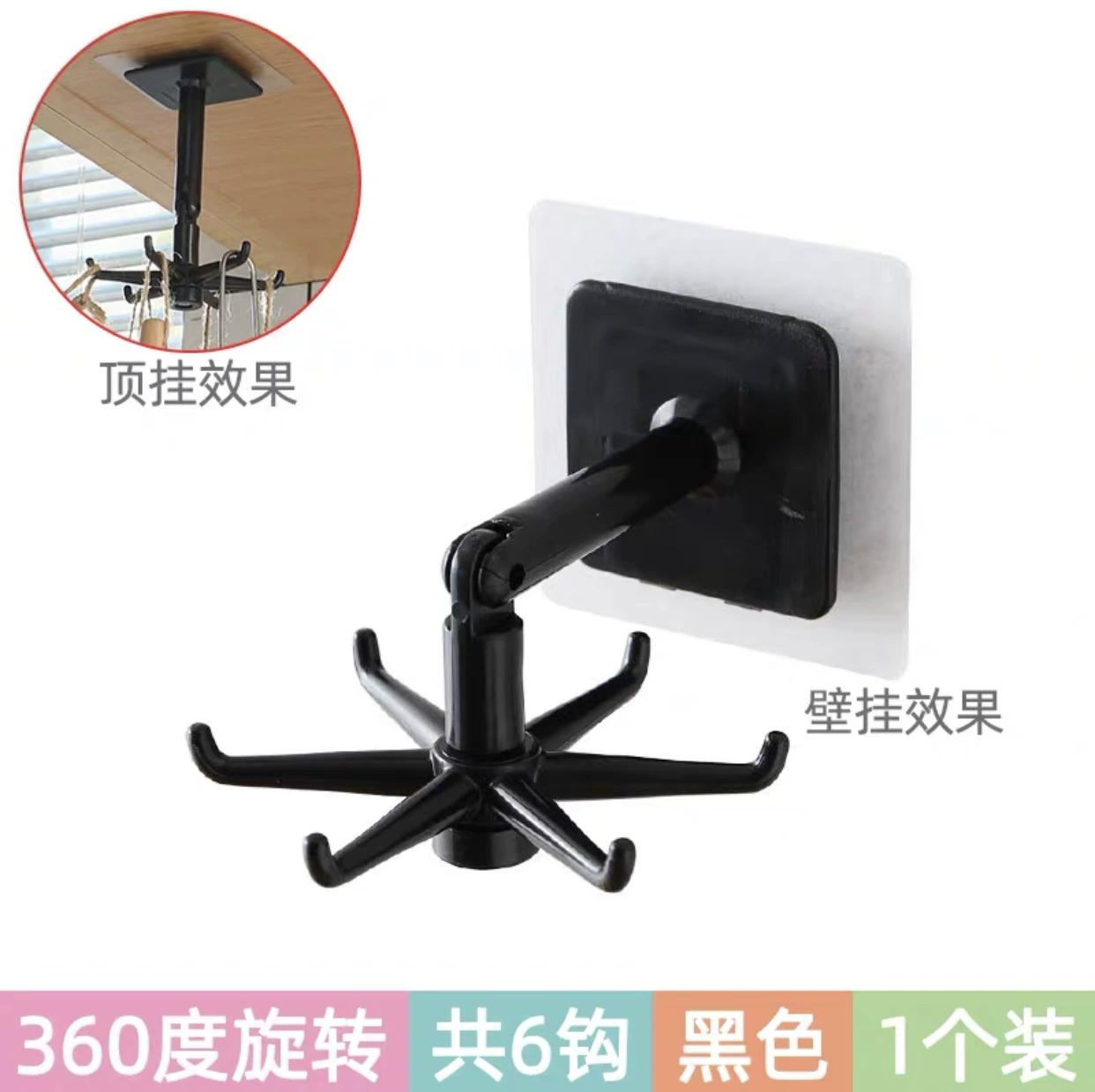 ZHENZHIMIND Patented Rotating Six-Claw Hook, 360° No-Drill Bathroom Kitchen Storage Rack