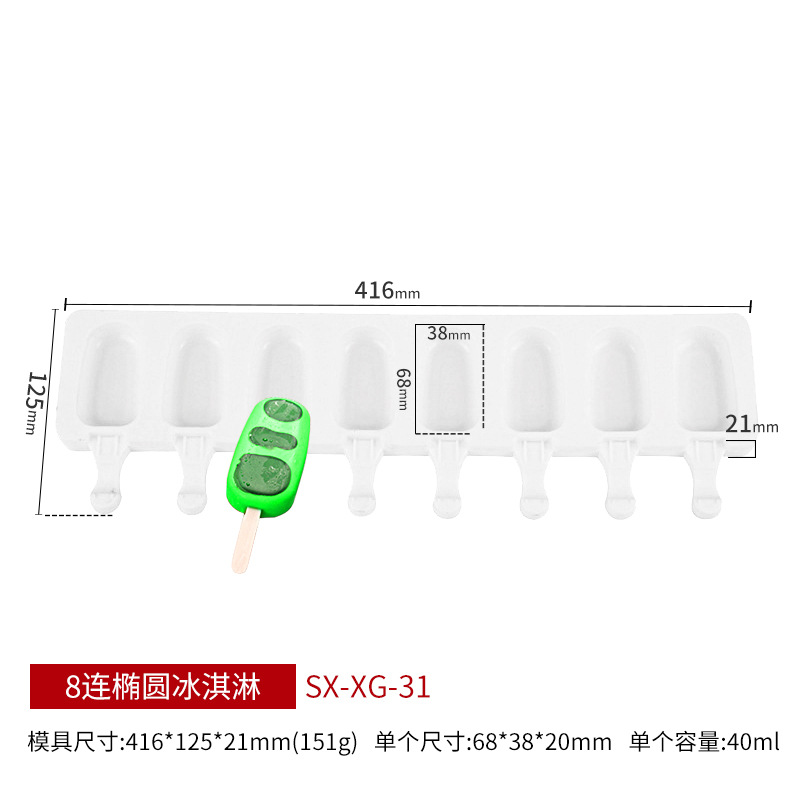Sanxin helado de silicona molde DIY creativo chocolate Popsicle cubo de hielo molde de silicona de grado alimenticio