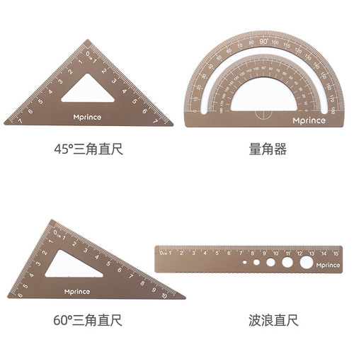 Cat Prince Student Ruler Set Creative Ruler Stationery Aluminum Alloy 4-piece Set Multifunctional Ruler Stationery Set