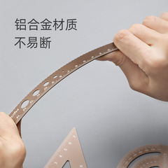 Cat Prince Student Ruler Set Creative Ruler Stationery Aluminum Alloy 4-piece Set Multifunctional Ruler Stationery Set