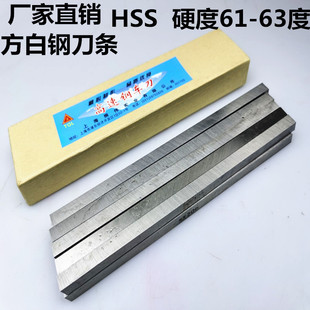 HSS White Steel Knife Bar Bar квадратный плоский плоский высокоскоростный стальной нож 3-4-5-6-8-10*200 Производители Оптовые