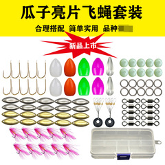 New fly fishing hook and lure set with shiny seeds, suitable for long-range casting and targeting perch and whitefish.