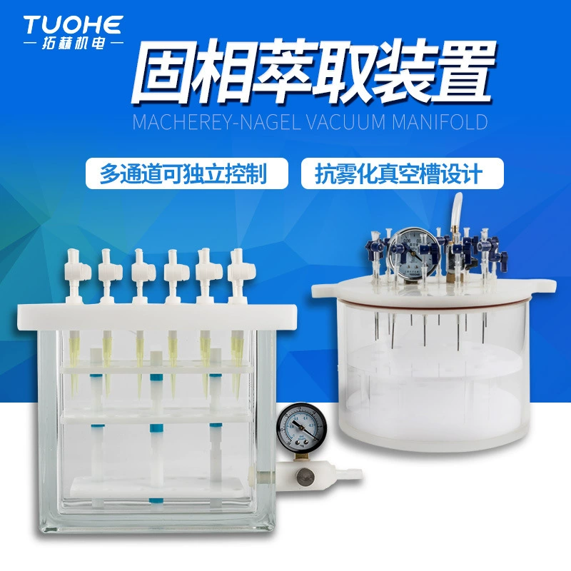 Устройство для извлечения фазового крепления круглого квадрата Jingxin, устройство для извлечения фазового фиксации 12/24 бит FG-12/24 QSE-12/24