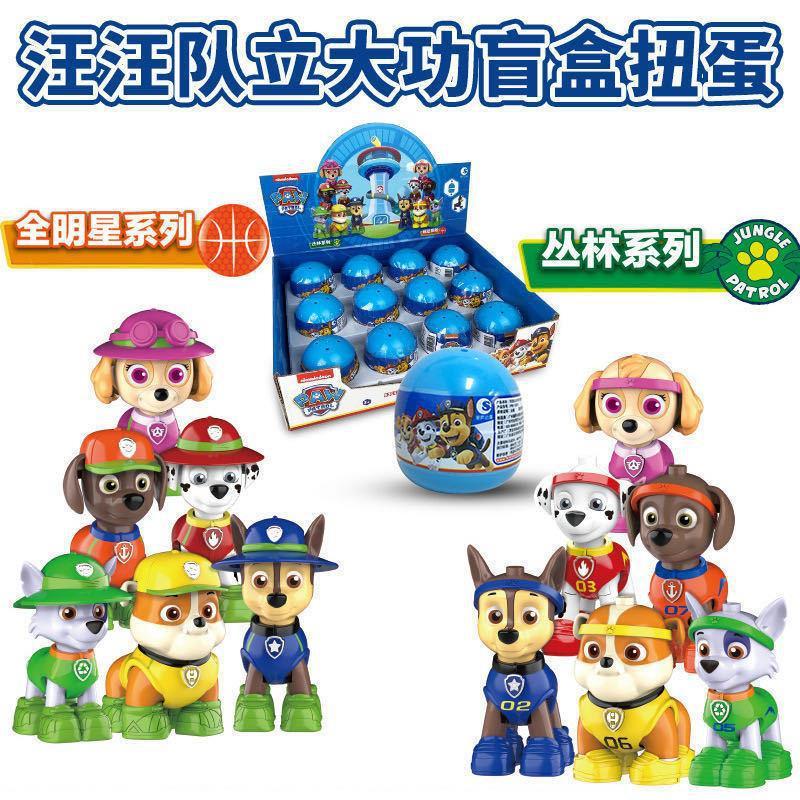 (2) SHANGCHAO    WANG WANG  ε ڽ GASHAPON  ǹ       峭