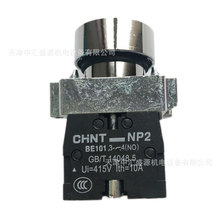 CHNT��̩NP2������ƽ�^���oNP2-BA31�Gɫ�A��&phi;22mm1���_�_�P���o