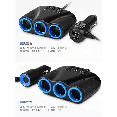 car charger one drag two | Mobil şarj cihazları